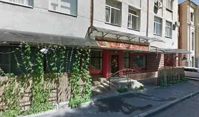 Полтавське бюро правової допомоги №2