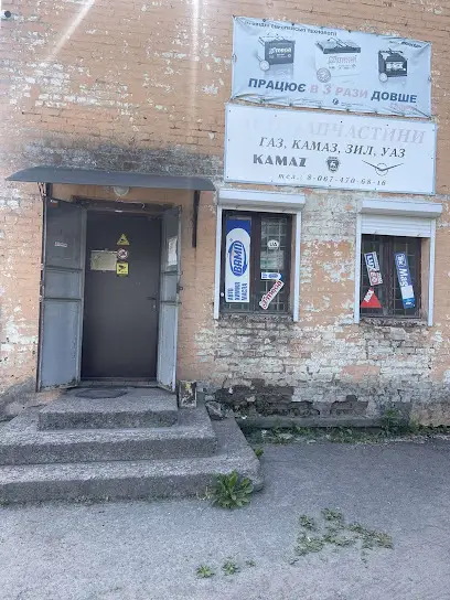 Автозапчастини Золотоноша