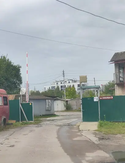 Автоелектрик Car Fix