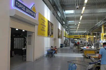 Гипермаркет Город Дверей
