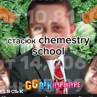 Гіпермаркет Стасюк Маркет №1