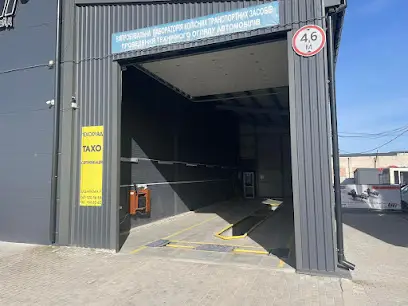 ТЕХОГЛЯД, ТАХО, СЕРТИФІКАЦІЯ. ТОВ "ТРАНС-ВИМІР"