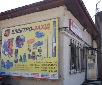 Електро-Захід