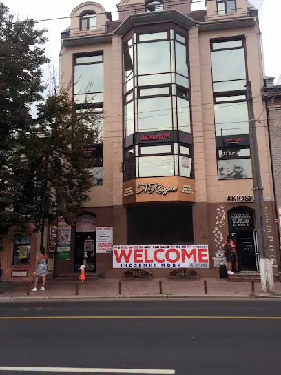 WELCOME&study - школа іноземних мов, а також переклад документів