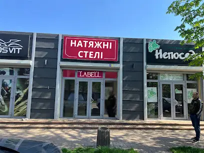 Автомагазин VegaAuto