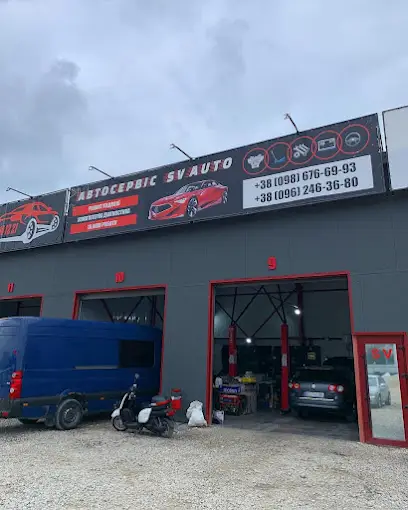 СТО Автосервіс SV Auto