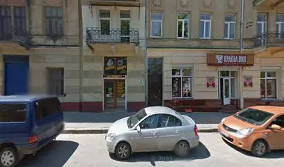 Блиск в Дома