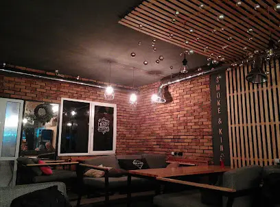 Дим і король