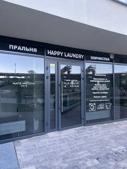 Пральня-хімчистка "Happy Laundry"