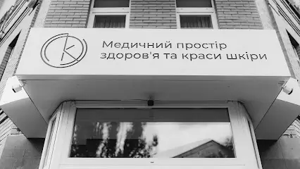 Естетична медицина доктора Кербаж