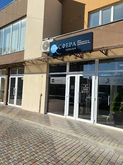 Эндосфера терапия Endospheres therapy Ендосфера центр Кременчуг