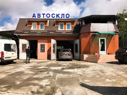 Автоскло