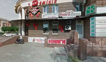 Заклад з надання психіатричної допомоги