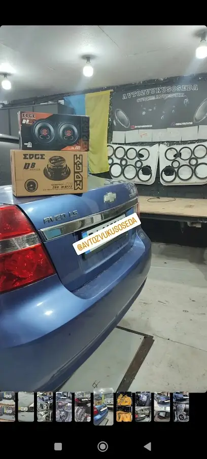 Студия Avtozvukusoseda