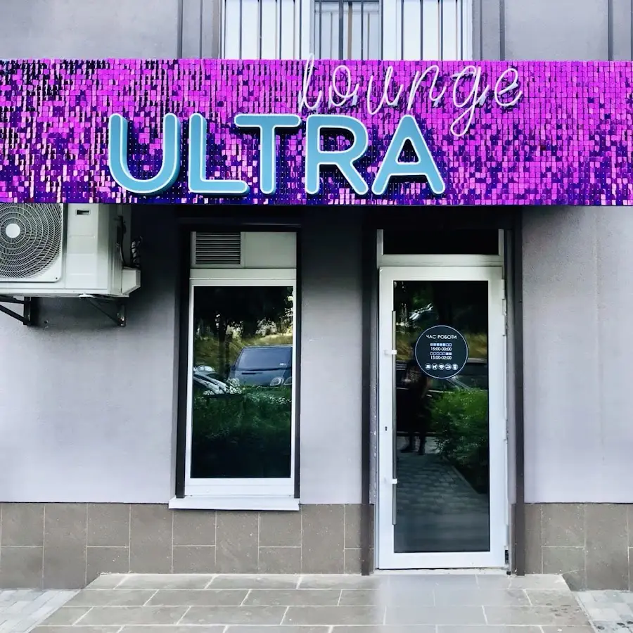 ULTRA lounge