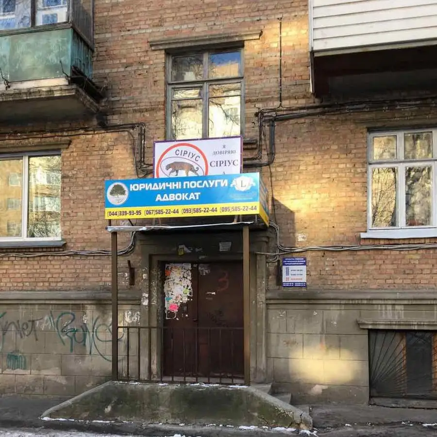 Юридические, адвокатские услуги. Юридическая компания ООО &laquo;ОС &laquo;ЮР-ЭКСПЕРТ&raquo;