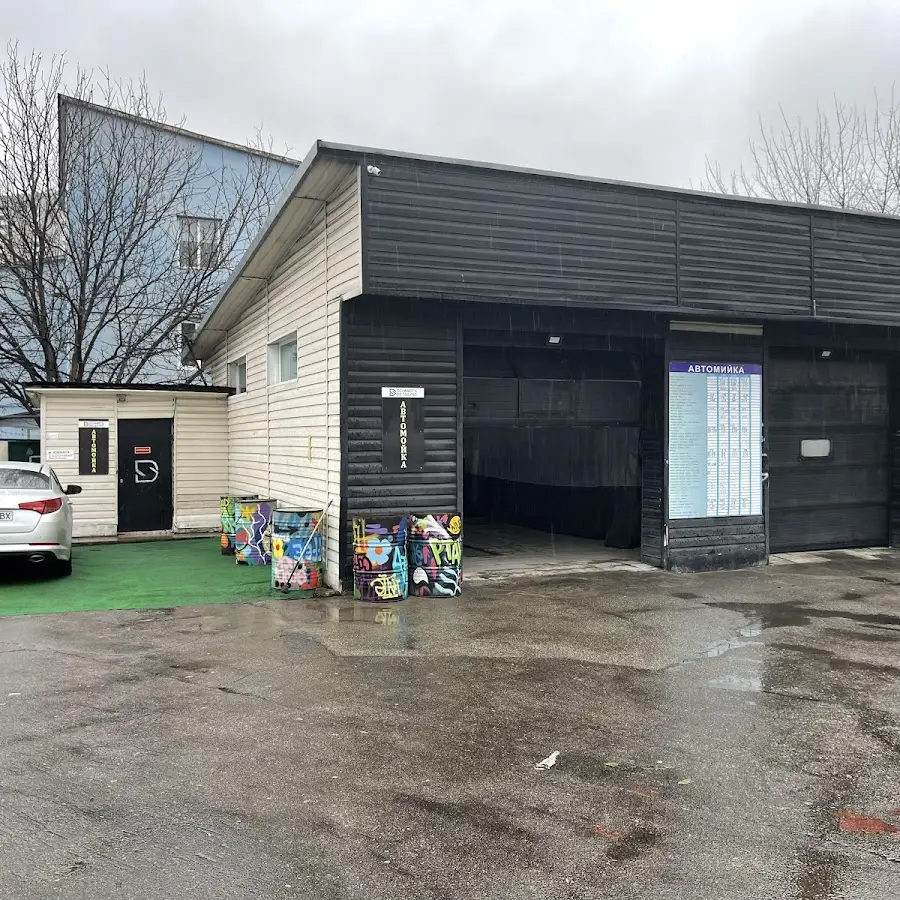 Автомойка 37