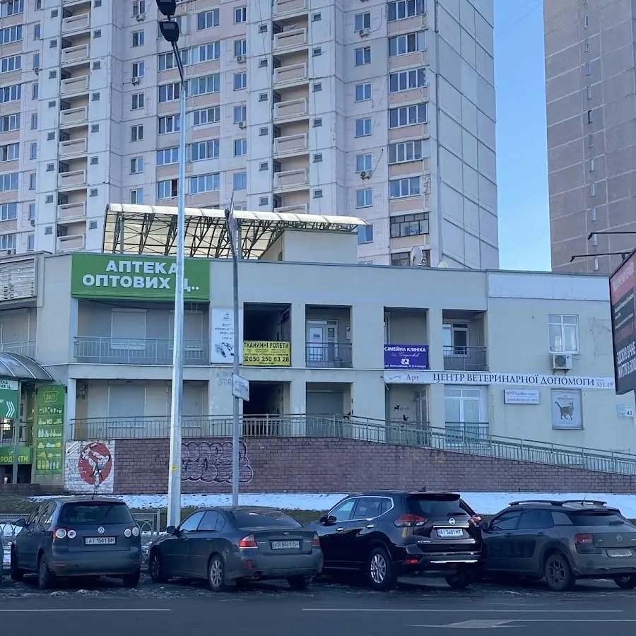 Сімейна клініка Dr. Grigorchik