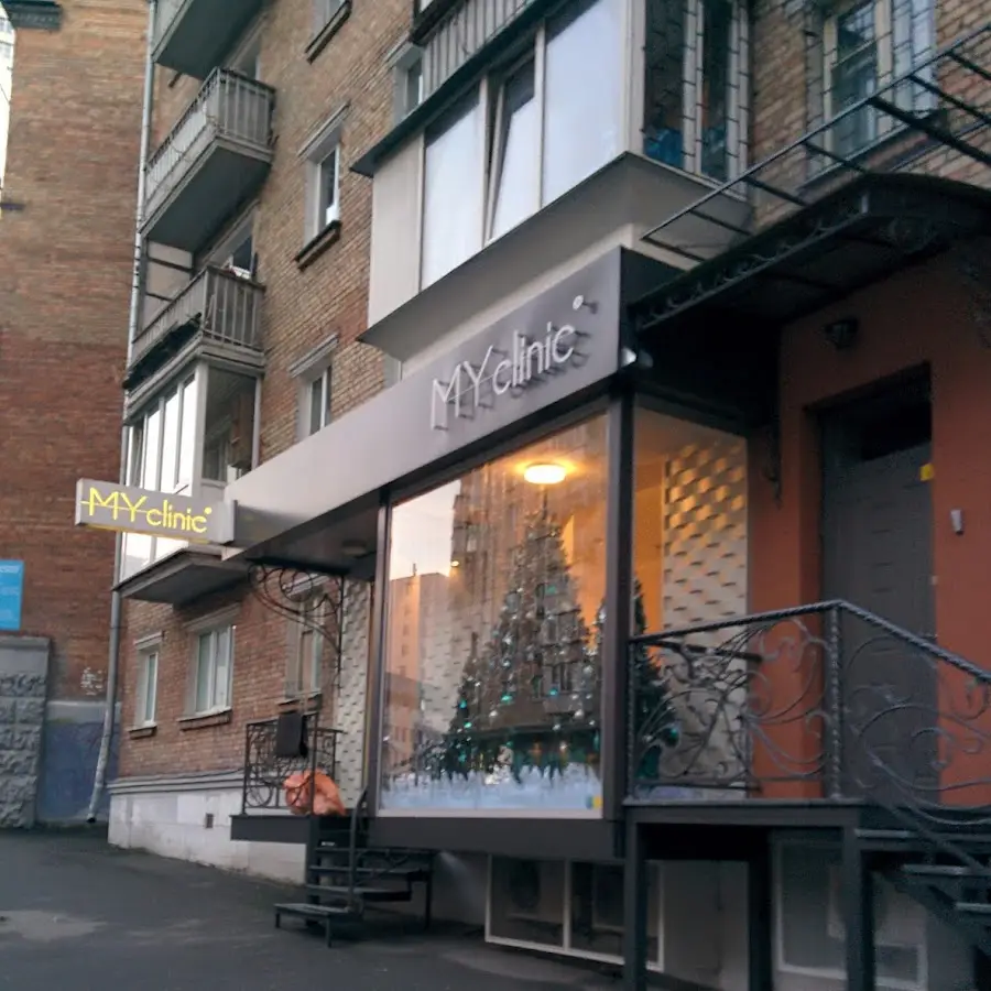 Клиника эстетической медицины MY clinic