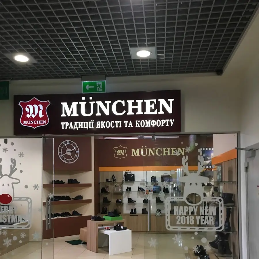 Munchen. Обувь и аксессуары