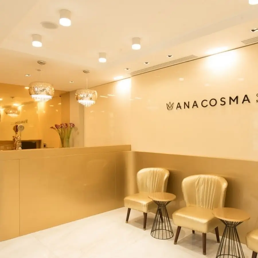 АНА-КОСМО: клиника пластической хирургии и медицинского омоложения