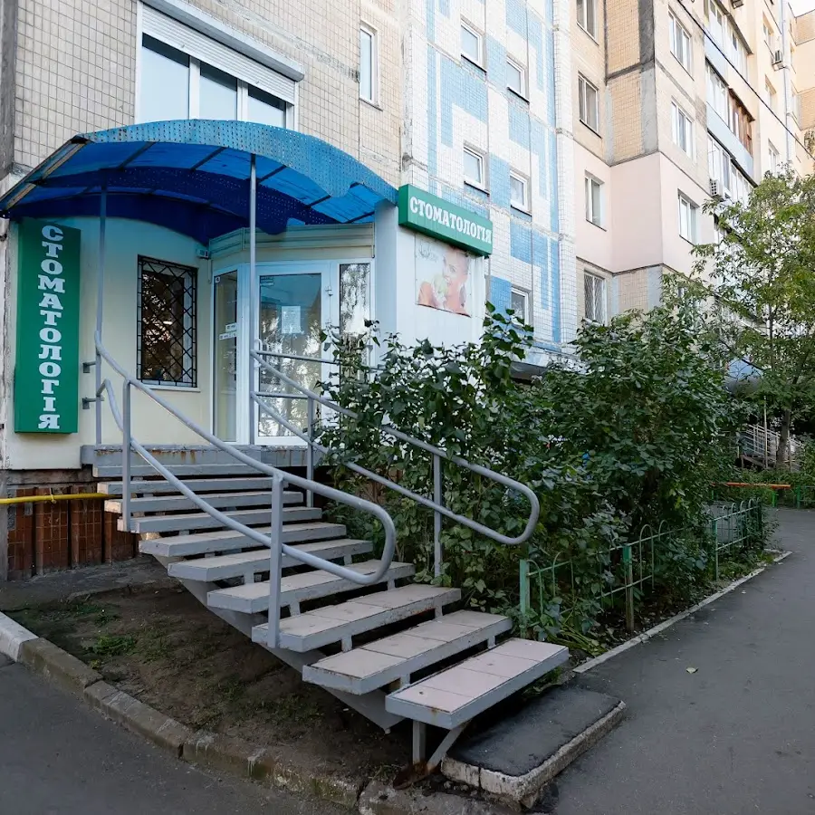 Стоматологія Lirik-Dent