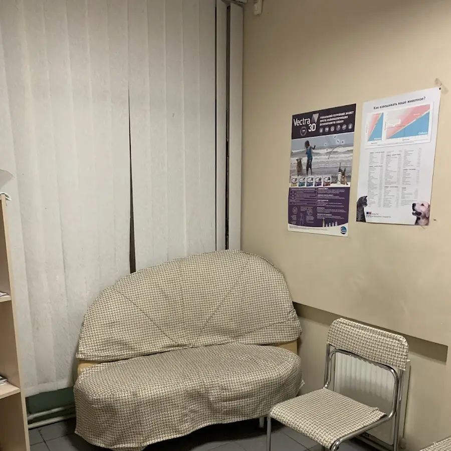 Ветеринарный центр Е. Калмыкова