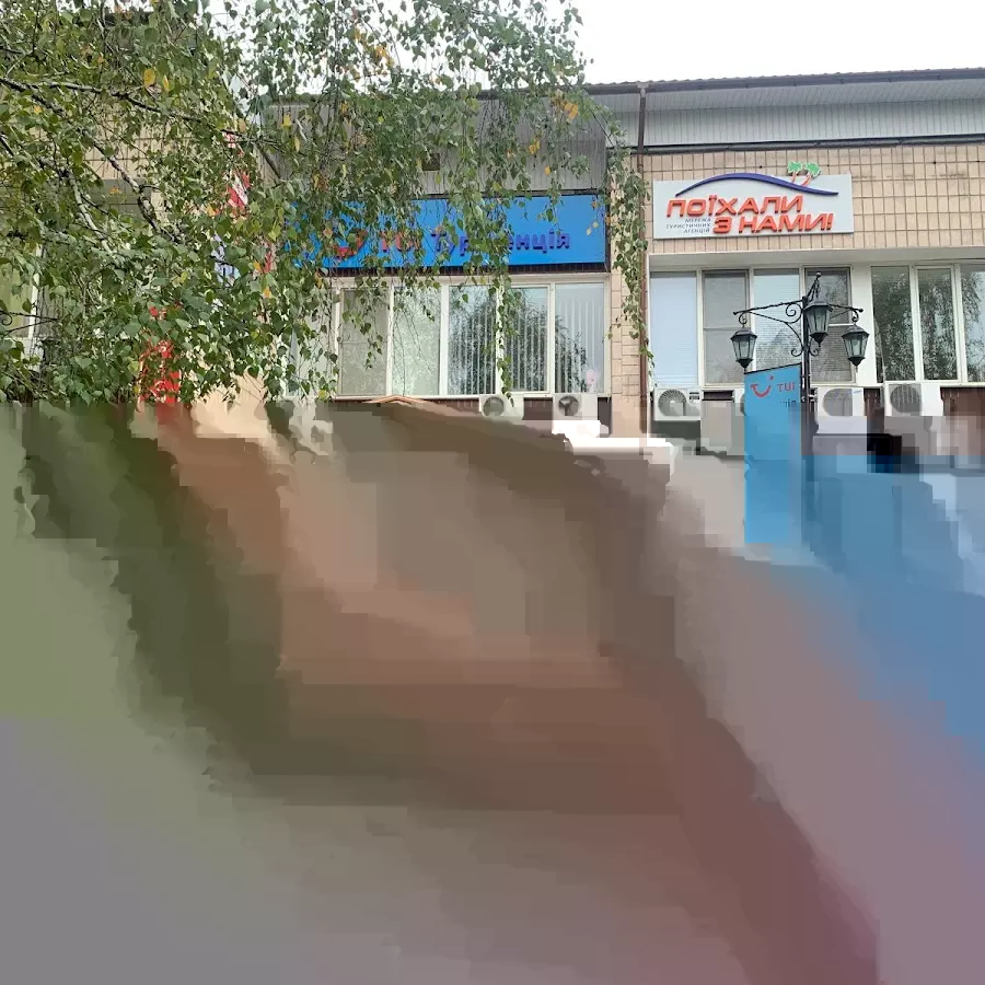 Новые Горизонты Туристическая Компания