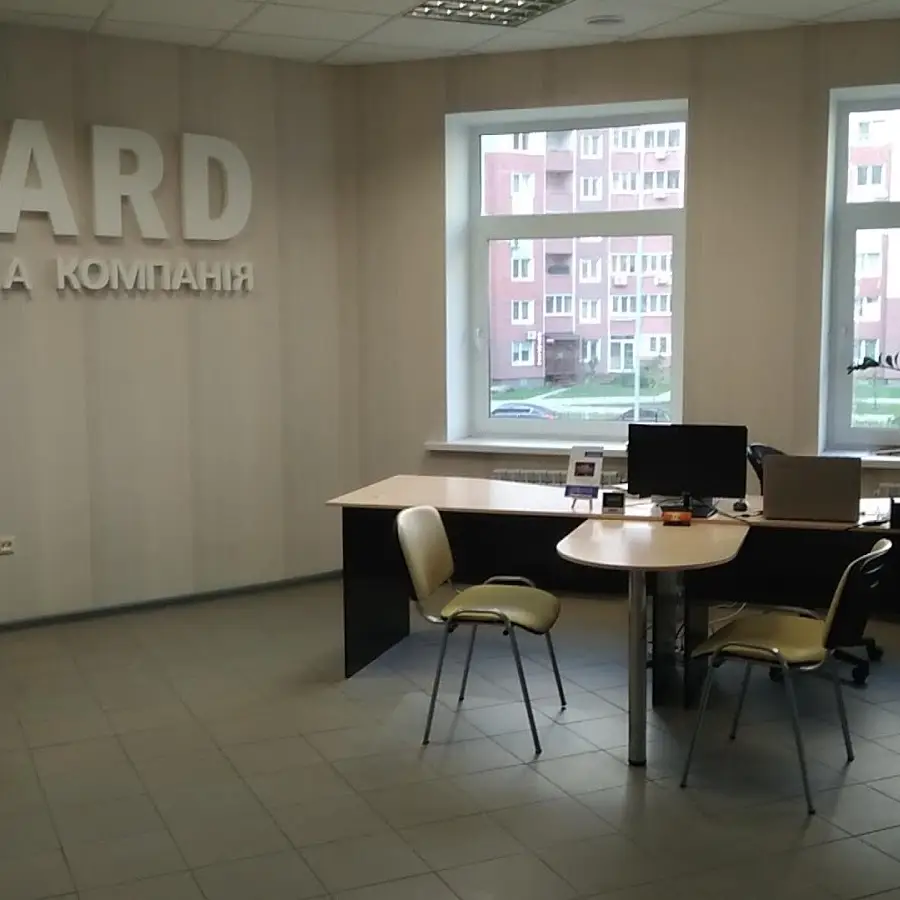 ALIARD - Туристична Компанія