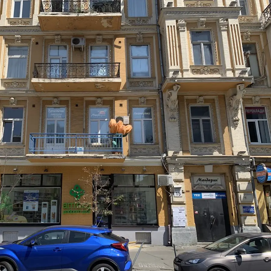 Мандарин Турс