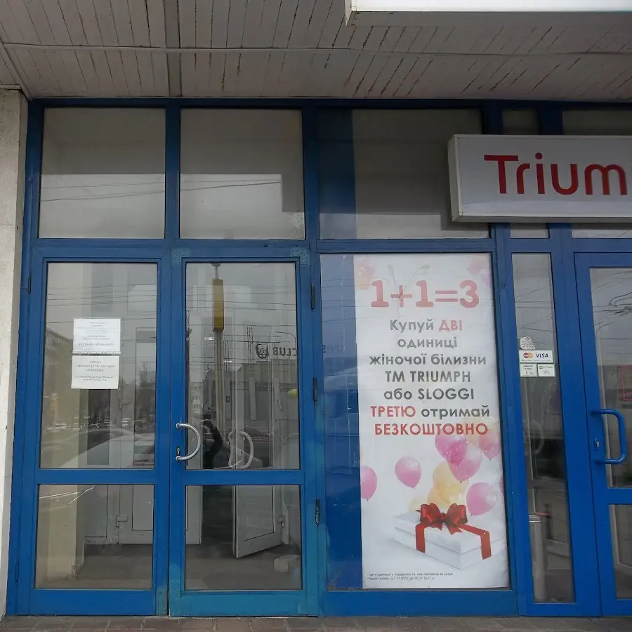 Тренд - навчальна студія