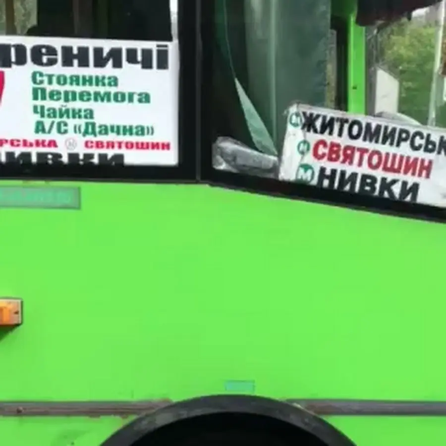 Шиномонтаж