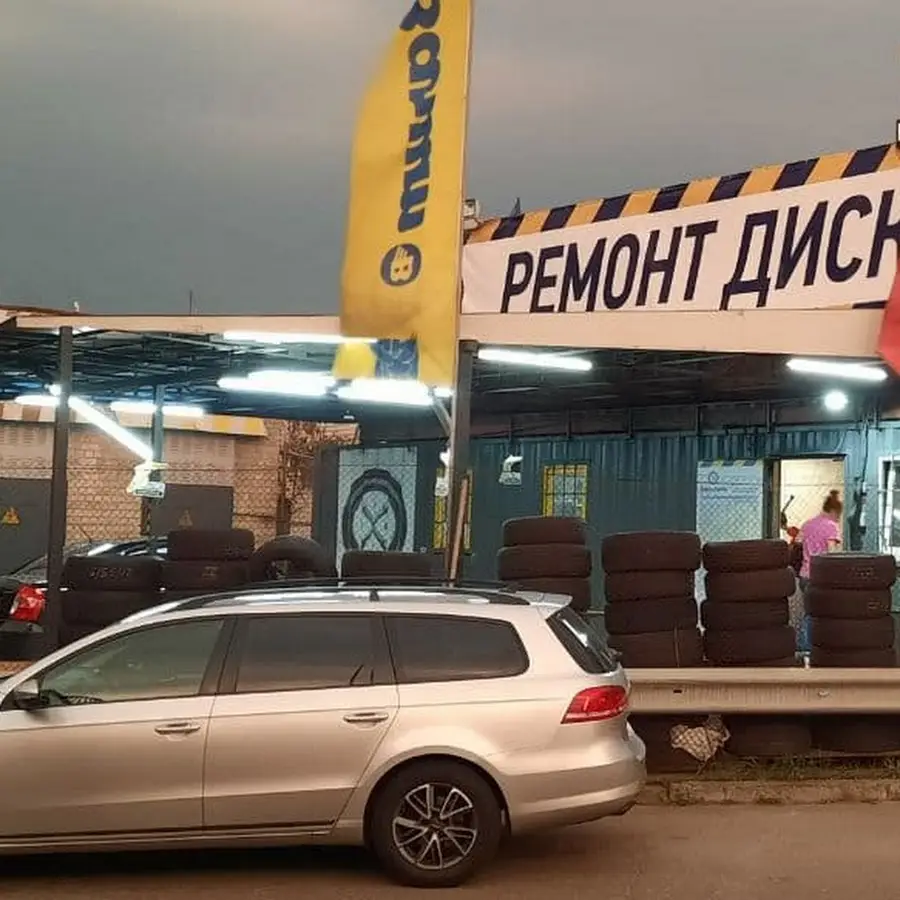 Шиномонтаж Альо шинА