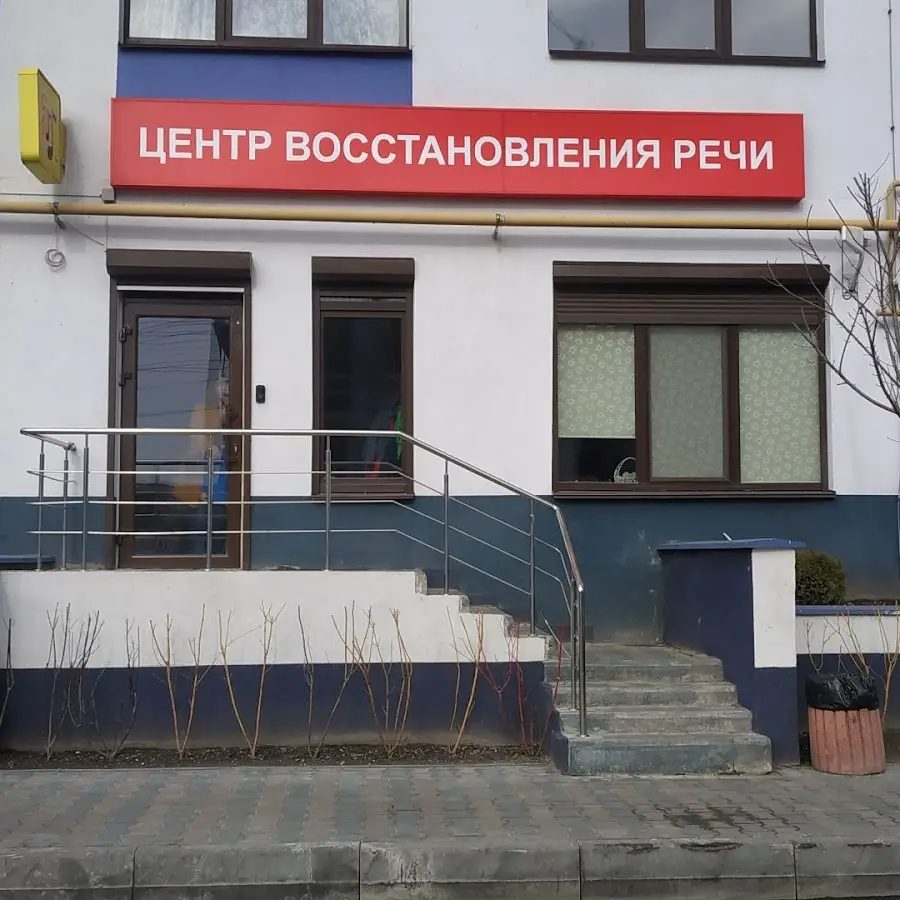 Сімейний психолог