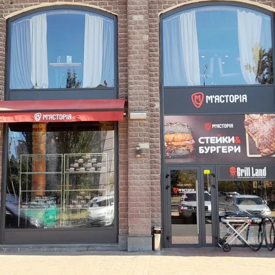 Grill Land - Офіційний представник гриль культури Weber, Broil King, Campingaz