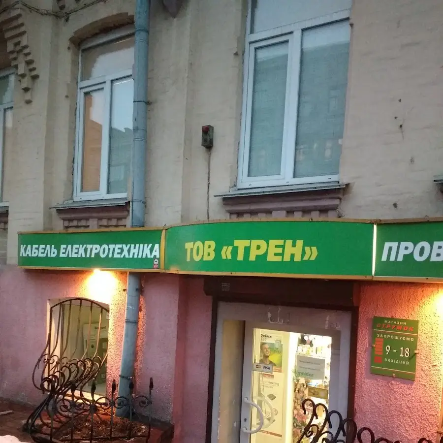 СТРУМ ОК МАГАЗИН ТОВ ТРЕН