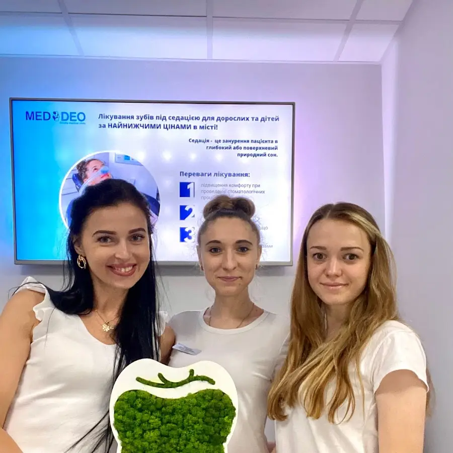 Медицинский центр и стоматология &laquo;Мед-Део&raquo;. Стоматология. УЗИ диагностика. Анализы.