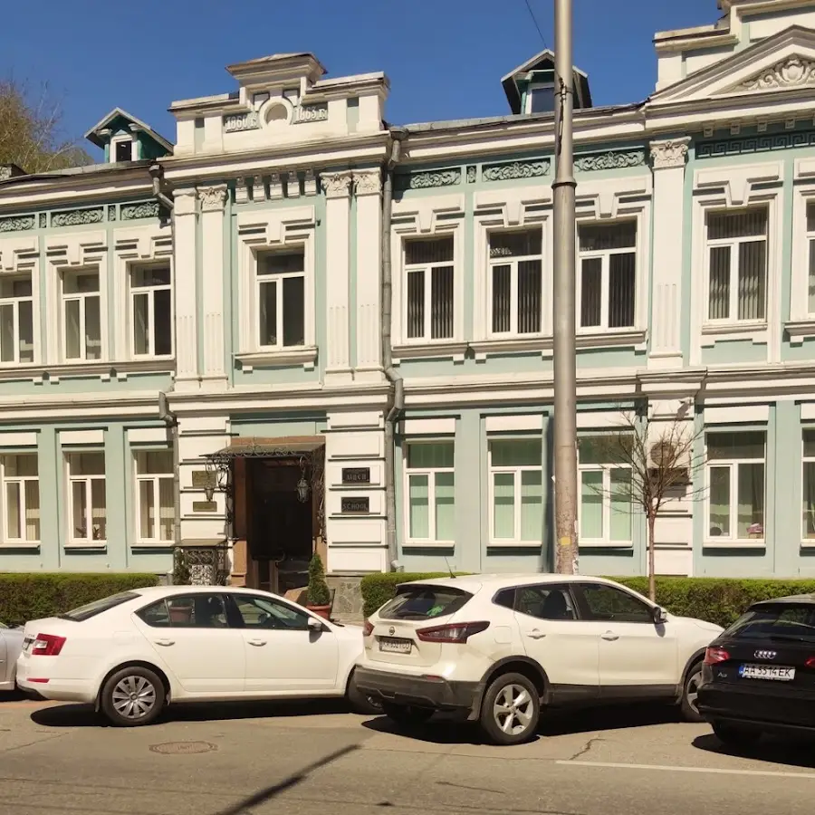 Міжнародний ліцей &laquo;ГРАНД&raquo;