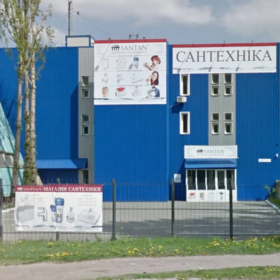 Магазин сантехніки у Києві SANTAN.