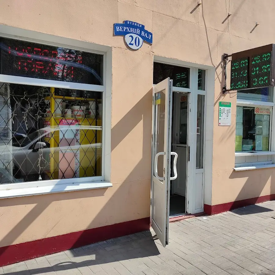 Будівельні Матеріали