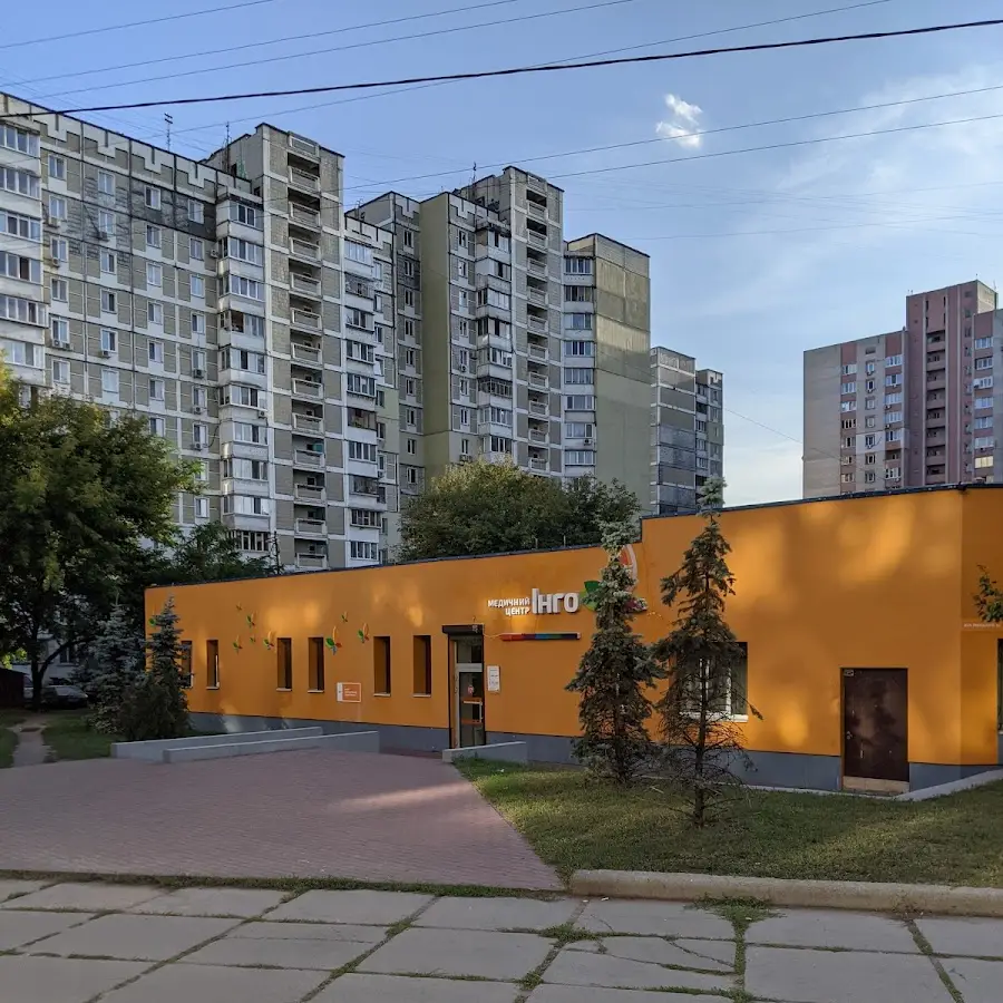 Медичний центр ІНГО на Ревуцького