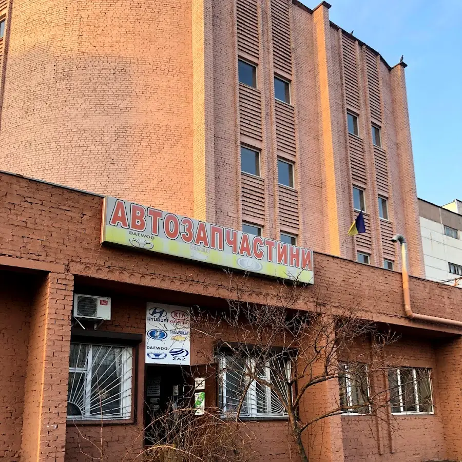 Автозапчастини Київ