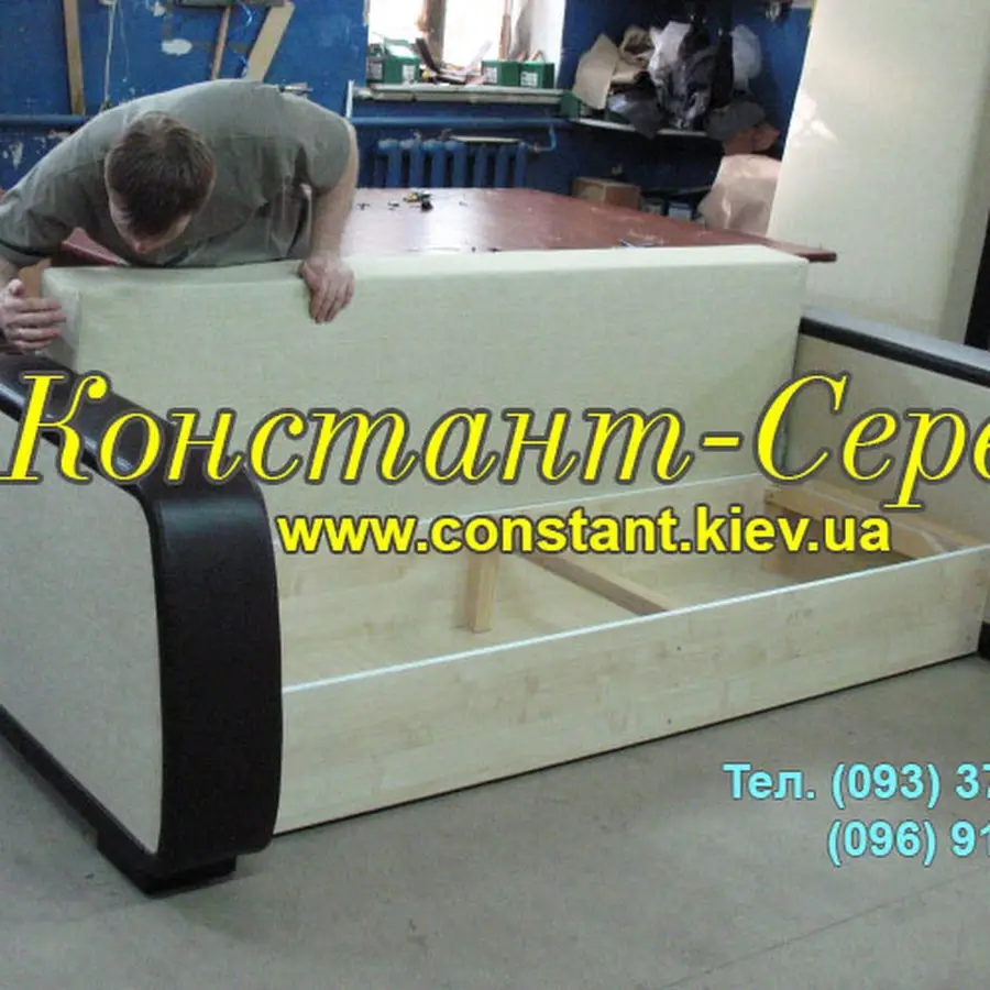 Ательє меблів Констант-Сервіс