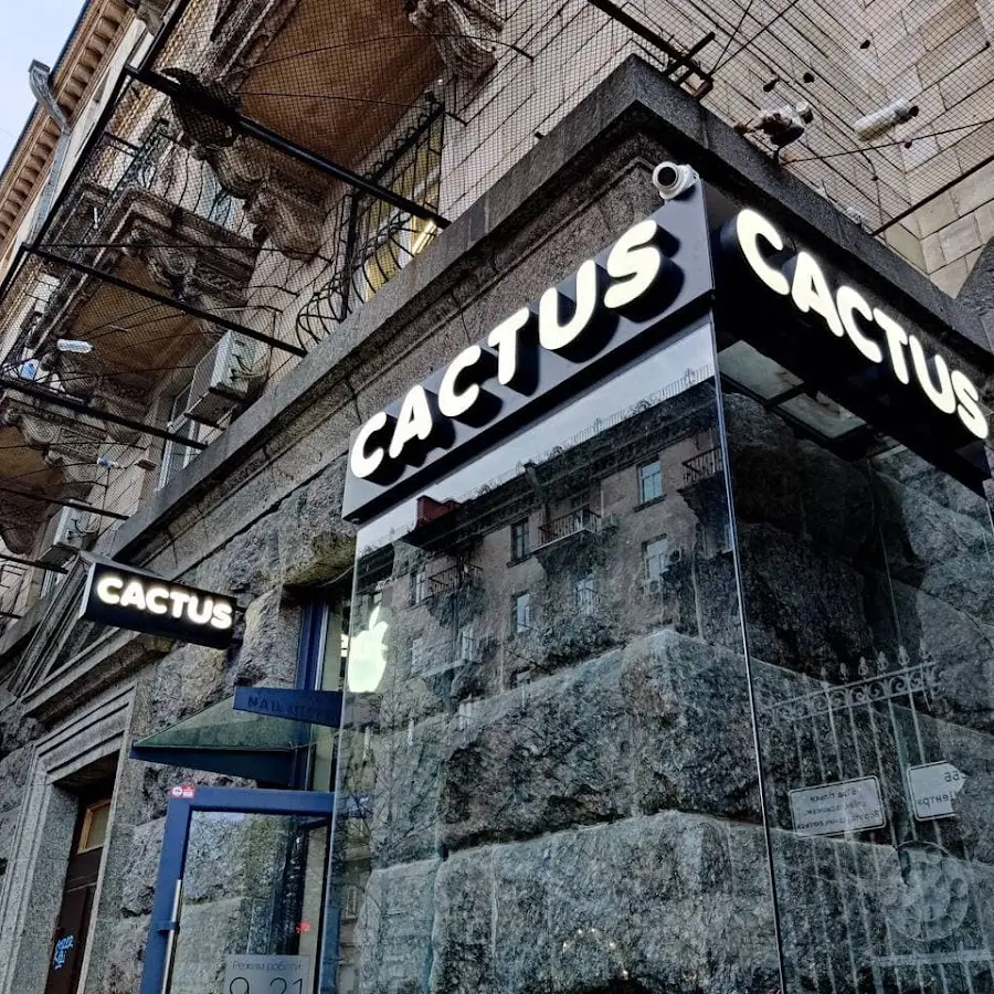 CACTUS (Київ) - Гаджети та Аксесуари