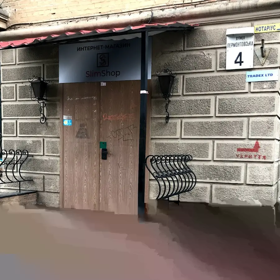 Интернет магазин Slim Shop