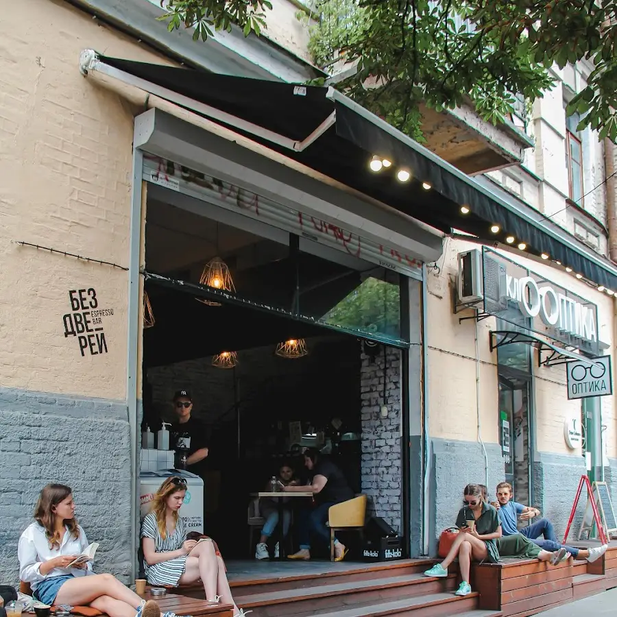 Без дверей Espresso Bar