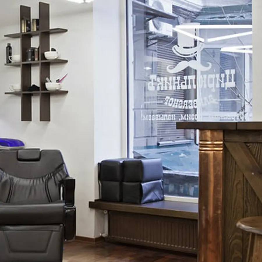 Барбершоп ЦирюльникЪ