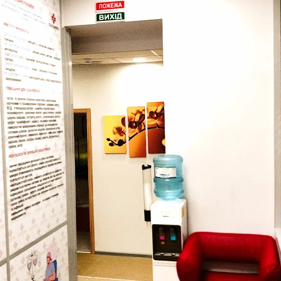 Наркологічна клініка &laquo;Пальміра&raquo;