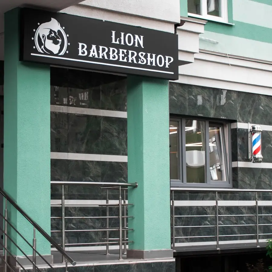 LION Barbershop