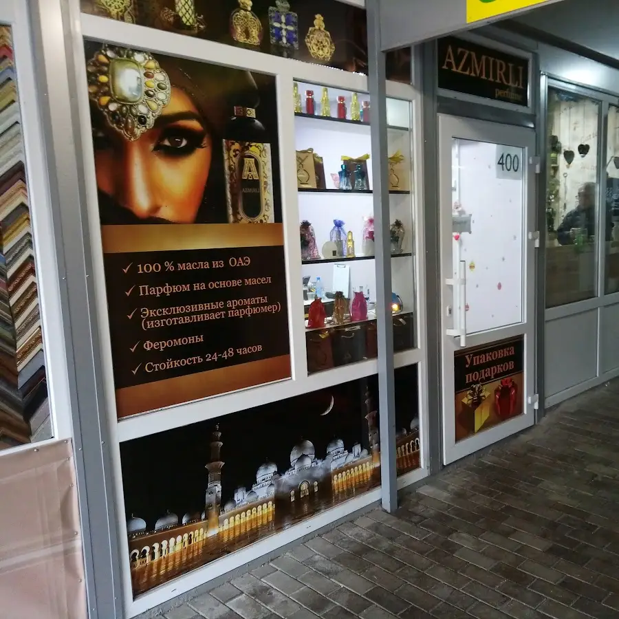 AZMIRLI perfume